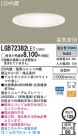 Panasonic LED 饤 LGB72382LE1
