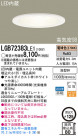 Panasonic LED 饤 LGB72383LE1