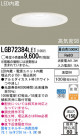 Panasonic LED 饤 LGB72384LE1