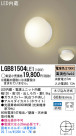 Panasonic LED ֥饱å LGB81504LE1