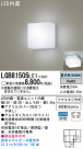 Panasonic LED ֥饱å LGB81505LE1