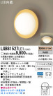 Panasonic LED ֥饱å LGB81527LE1