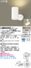 Panasonic LED ݥåȥ饤 LGB84262LE1