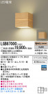 Panasonic LED ֥饱å LGB87000