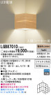 Panasonic LED ֥饱å LGB87010