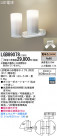 Panasonic LED ݥåȥ饤 LGB89078