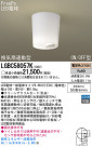 Panasonic LED 󥰥饤 LGBC58057K