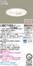 Panasonic LED 饤 LGBC71650LE1