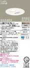 Panasonic LED 饤 LGBC71670LE1