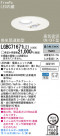 Panasonic LED 饤 LGBC71671LE1