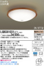 Panasonic LED 󥰥饤 LGBC81031LE1