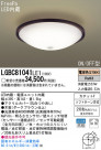 Panasonic LED 󥰥饤 LGBC81041LE1