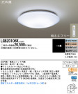 Panasonic LED 󥰥饤 LGBZ0106K