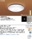 Panasonic LED 󥰥饤 LGBZ0107
