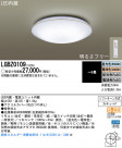 Panasonic LED 󥰥饤 LGBZ0109