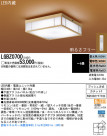 Panasonic LED 󥰥饤 LGBZ0700