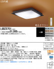 Panasonic LED 󥰥饤 LGBZ0701