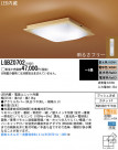 Panasonic LED 󥰥饤 LGBZ0702