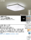 Panasonic LED 󥰥饤 LGBZ1127