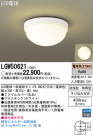 Panasonic LED 󥰥饤 LGW50621