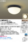 Panasonic LED 󥰥饤 LGW50623