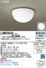 Panasonic LED 󥰥饤 LGW50630