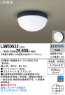 Panasonic LED 󥰥饤 LGW50632