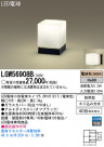 Panasonic LED ƥꥢȥɥ LGW56908B