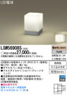 Panasonic LED ƥꥢȥɥ LGW56908S
