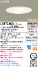 Panasonic LED 饤 LGW72363LE1