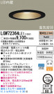 Panasonic LED 饤 LGW72364LE1