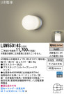 Panasonic LED Х롼饤 LGW85014S