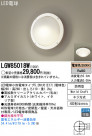 Panasonic LED ƥꥢȥɥ LGW85018W