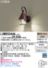 Panasonic LED �������ƥꥢ�������ȥɥ� LGW85044A