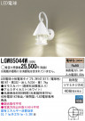 Panasonic LED �������ƥꥢ�������ȥɥ� LGW85044W