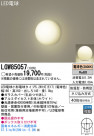 Panasonic LED �Х��롼��饤�� LGW85057