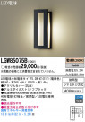 Panasonic LED �������ƥꥢ�������ȥɥ� LGW85075B
