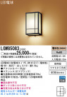 Panasonic LED �������ƥꥢ�������ȥɥ� LGW85083