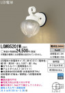 Panasonic LED �������ƥꥢ�������ȥɥ� LGW85201W