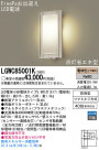 Panasonic LED �������ƥꥢ�������ȥɥ� LGWC85001K