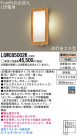 Panasonic LED �������ƥꥢ�������ȥɥ� LGWC85002K