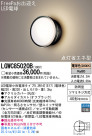Panasonic LED �������ƥꥢ�������ȥɥ� LGWC85020B