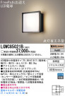 Panasonic LED �������ƥꥢ�������ȥɥ� LGWC85021B