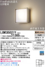 Panasonic LED �������ƥꥢ�������ȥɥ� LGWC85021Y