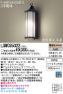 Panasonic LED �������ƥꥢ�������ȥɥ� LGWC85022
