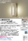Panasonic LED �������ƥꥢ�������ȥɥ� LGWC85075Y