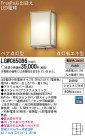 Panasonic LED �������ƥꥢ�������ȥɥ� LGWC85086