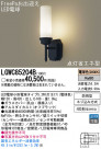 Panasonic LED �������ƥꥢ�������ȥɥ� LGWC85204B