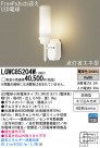 Panasonic LED �������ƥꥢ�������ȥɥ� LGWC85204W