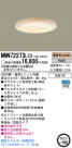 Panasonic LED 饤 NNN72273LE9